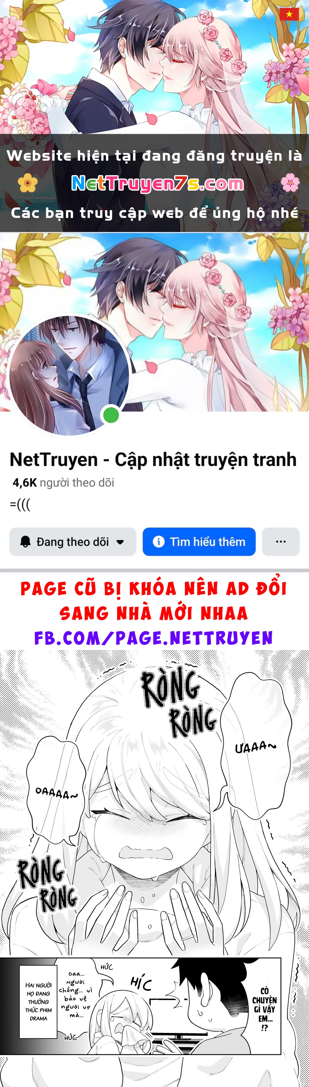 Câu chuyện về một cặp đôi rất đỗi bình thường Chapter 32 - 1