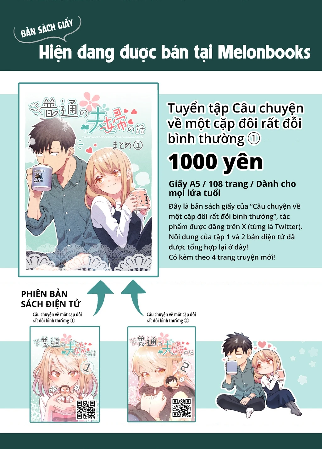 Câu chuyện về một cặp đôi rất đỗi bình thường Chapter 32 - 5