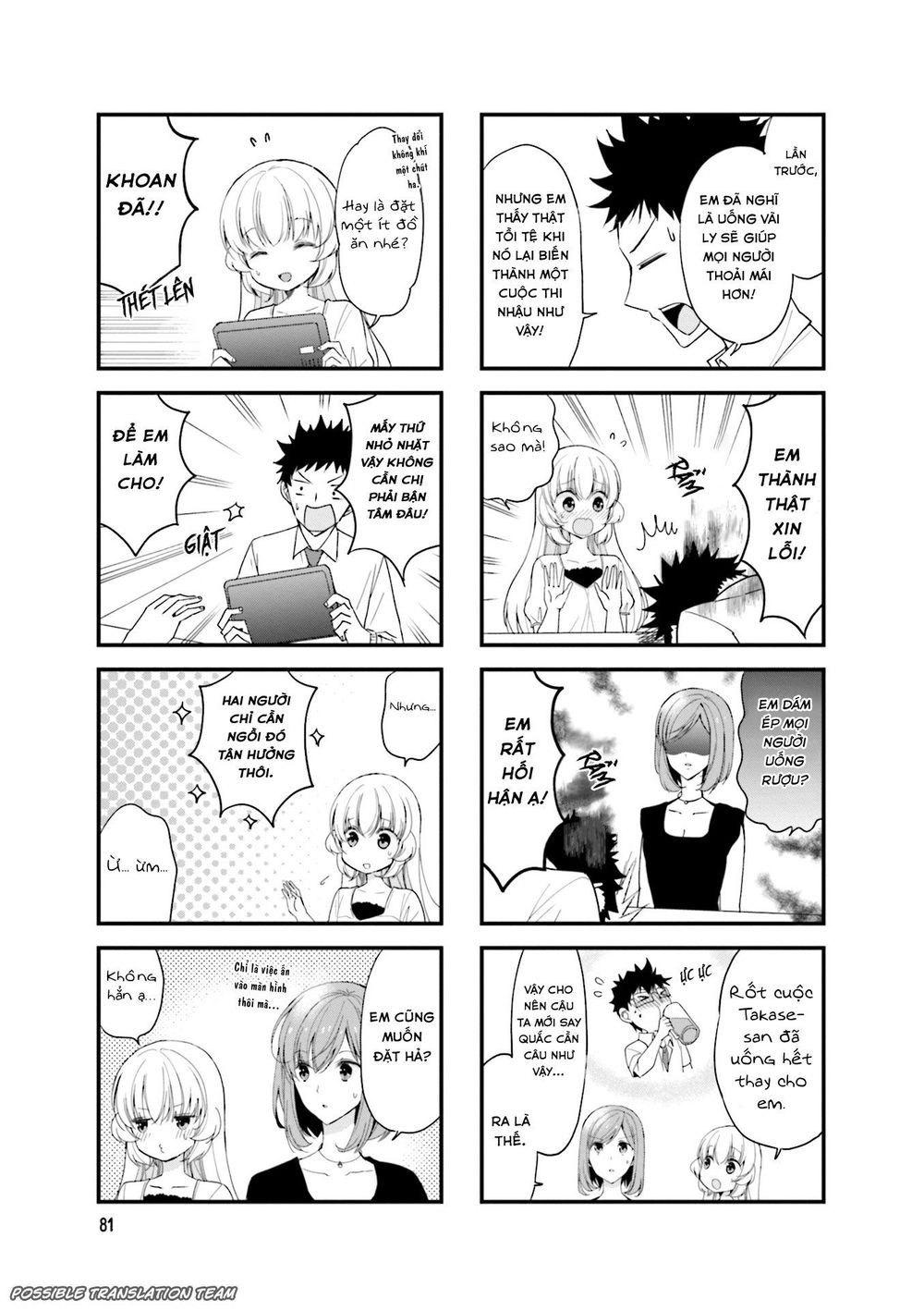 Senpai Nhỏ Nhắn Của Tôi Rất Dễ Thương Chapter 26 - 5