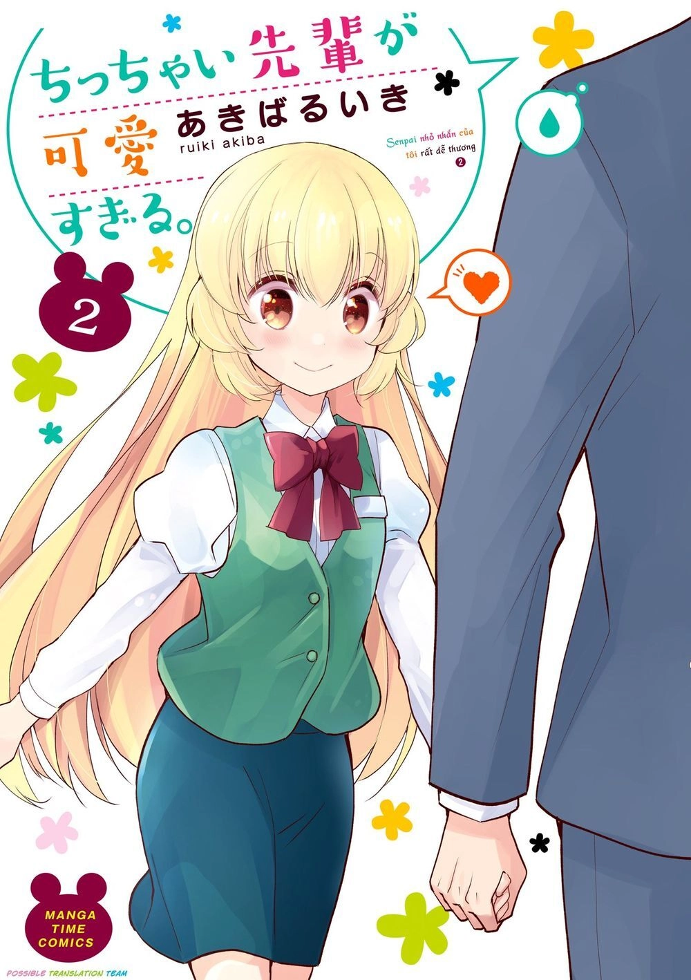 Senpai Nhỏ Nhắn Của Tôi Rất Dễ Thương Chapter 29.5 - 3