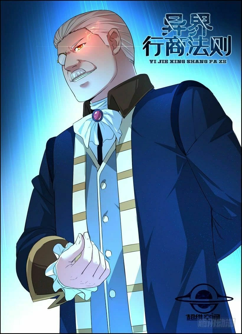 Thương Nhân Tại Dị Thế Giới Chapter 14 - 2