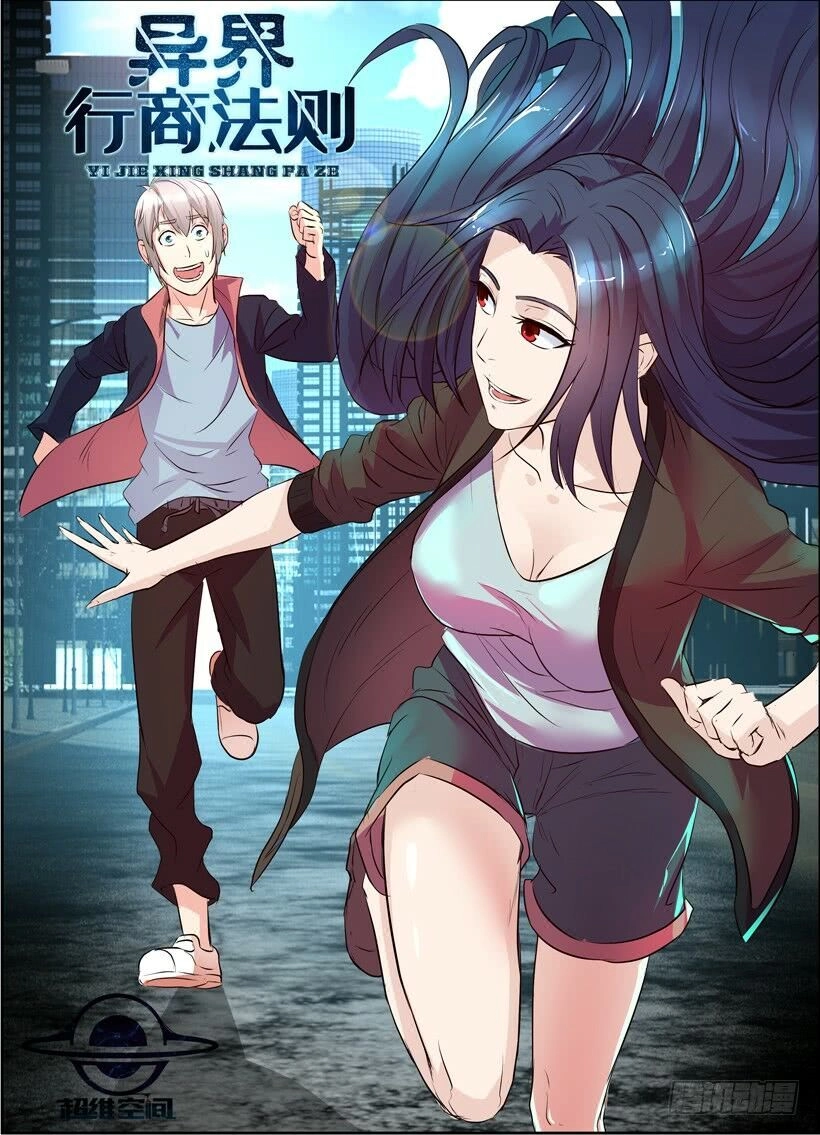 Thương Nhân Tại Dị Thế Giới Chapter 24 - 2