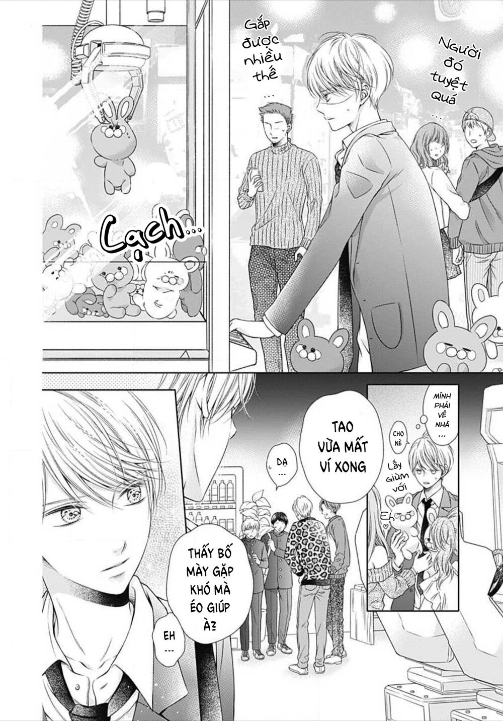 Hello, Innocent! Chapter 1.1 - 23