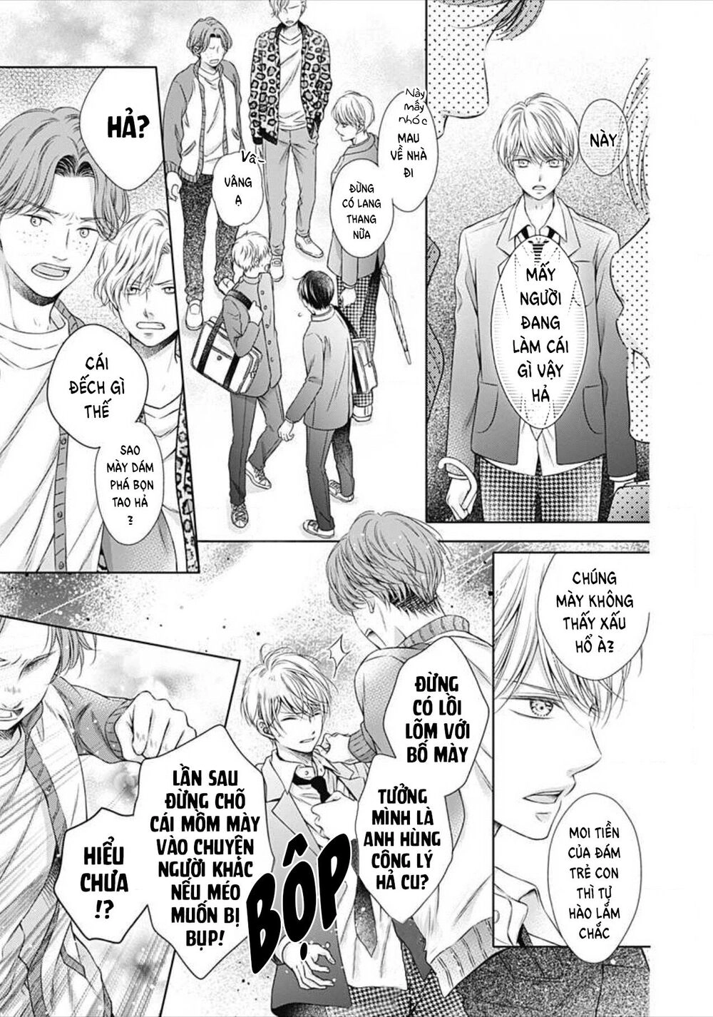 Hello, Innocent! Chapter 1.1 - 24