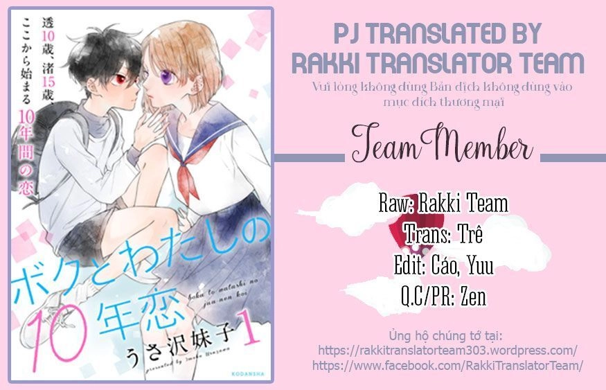 10 Năm Yêu Nhau Của Chúng Tôi Chapter 1 - 2