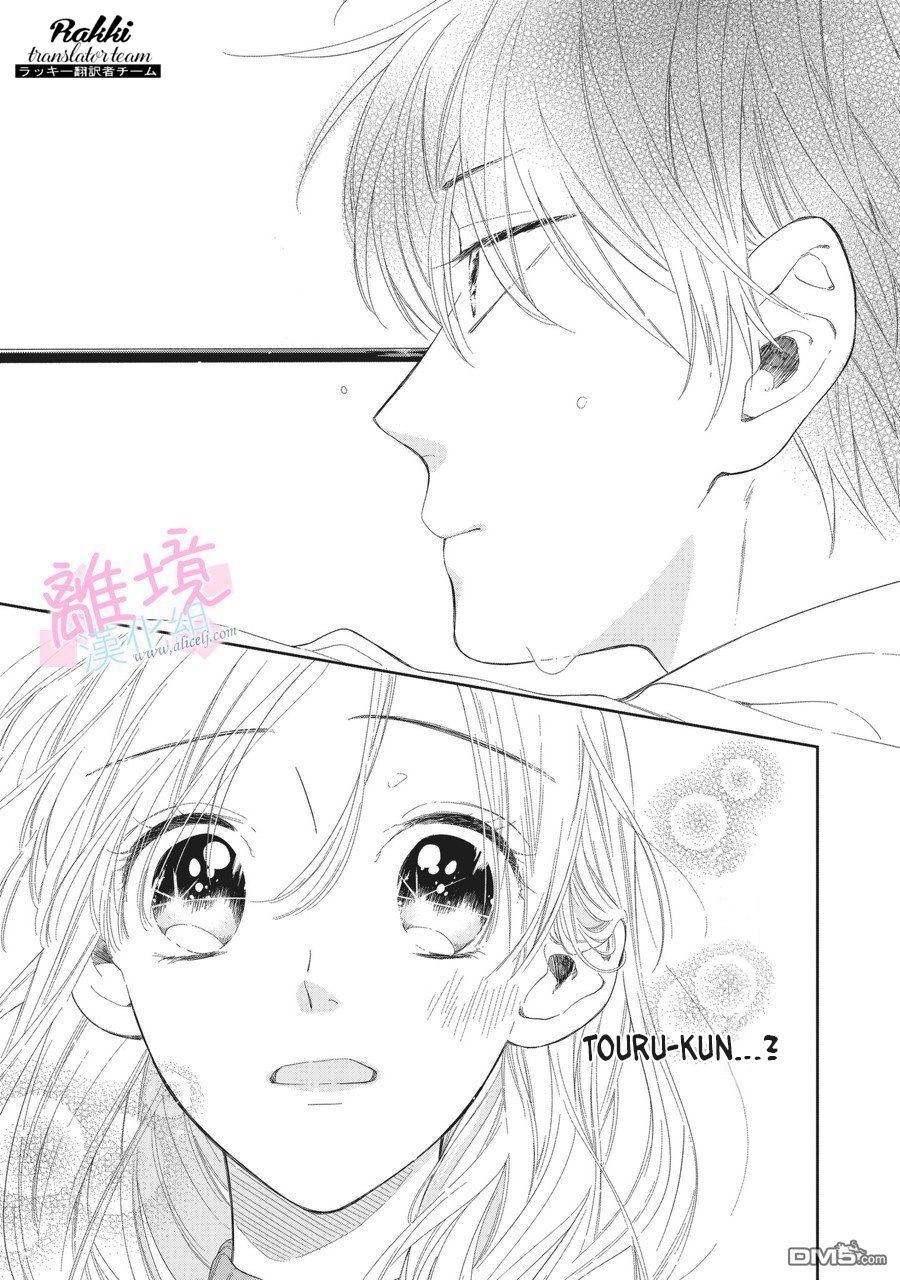 10 Năm Yêu Nhau Của Chúng Tôi Chapter 3 - 19