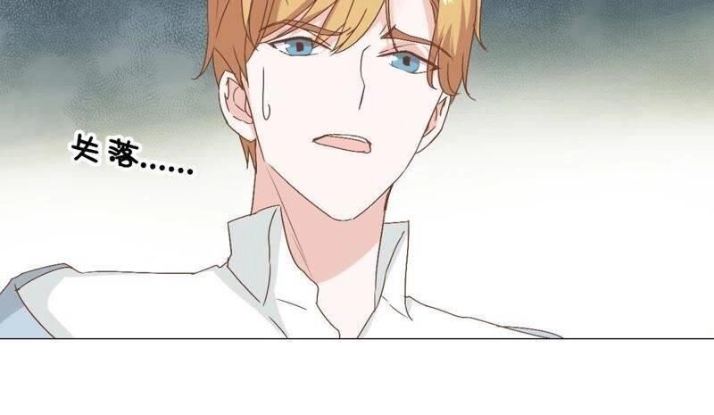 Thập Nhị Hắc Miêu Chapter 6 - 34