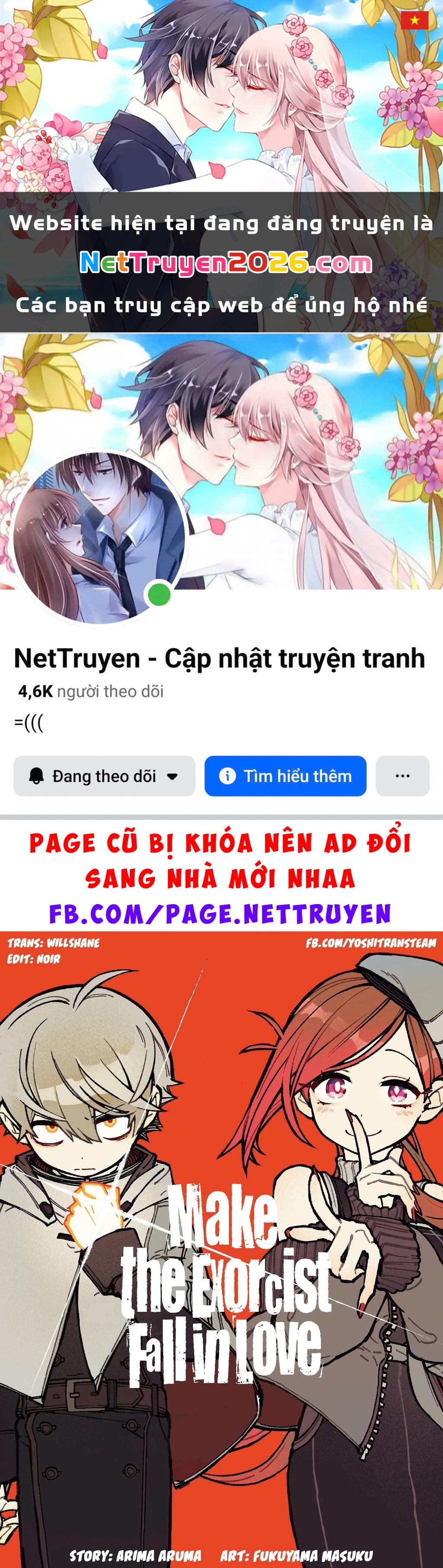 Make The Exorcist Fall In Love Chapter 101 - 1