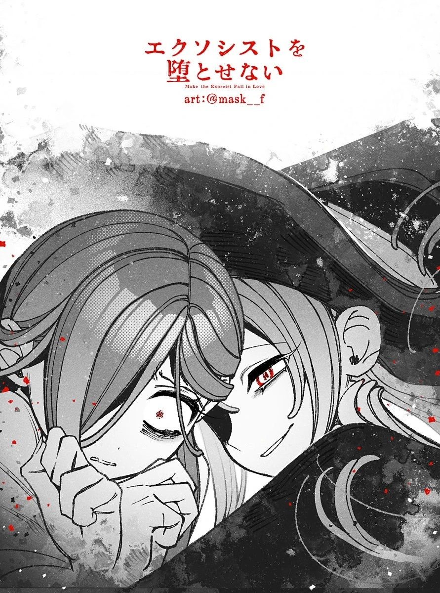 Make The Exorcist Fall In Love Chapter 103 - 22