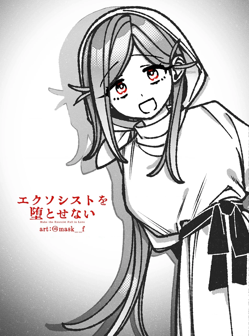 Make The Exorcist Fall In Love Chapter 112 - 25