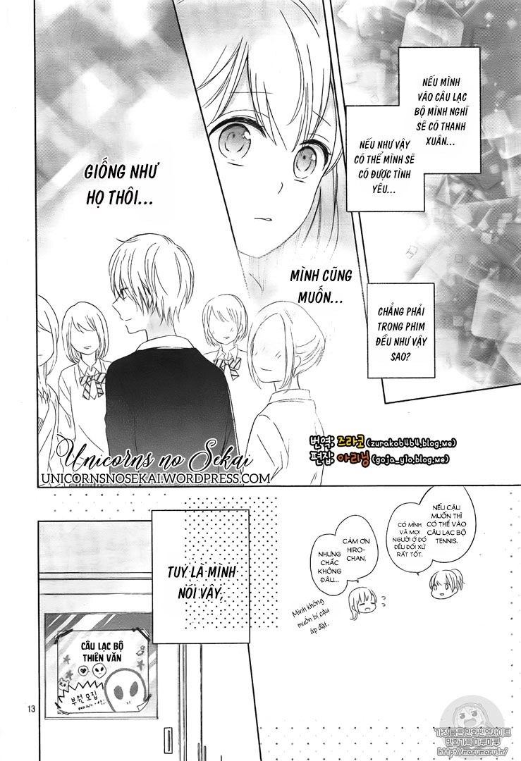 Mayonaka No Stellarium Chapter 1 - 14