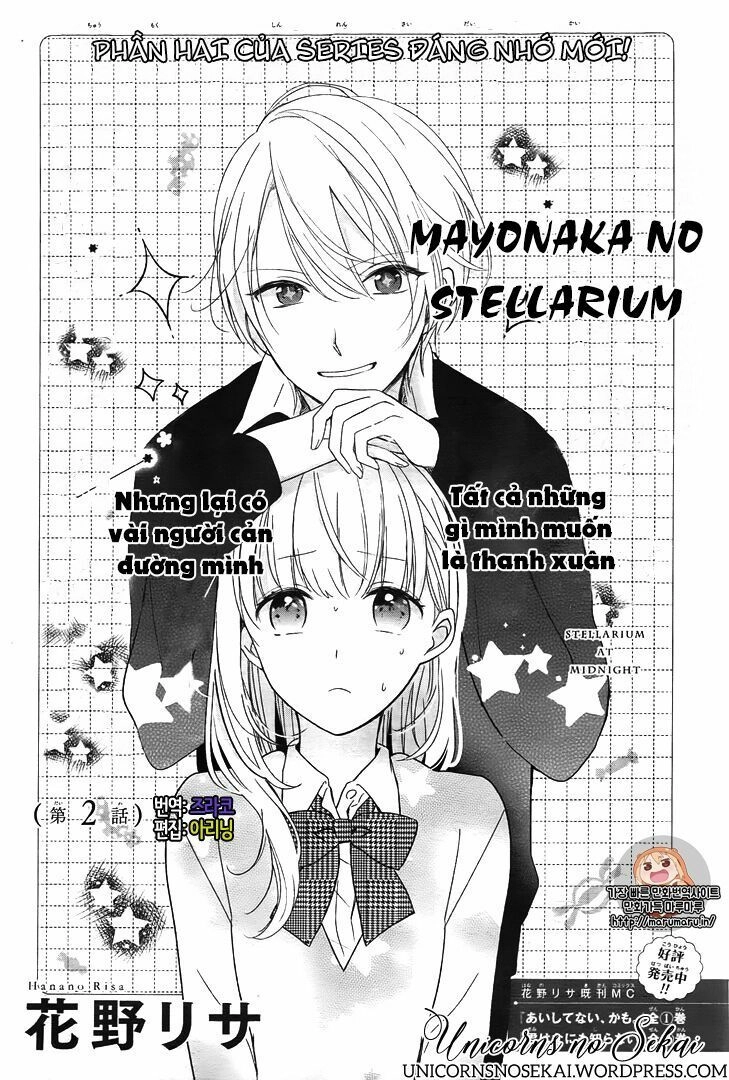 Mayonaka No Stellarium Chapter 2 - 3