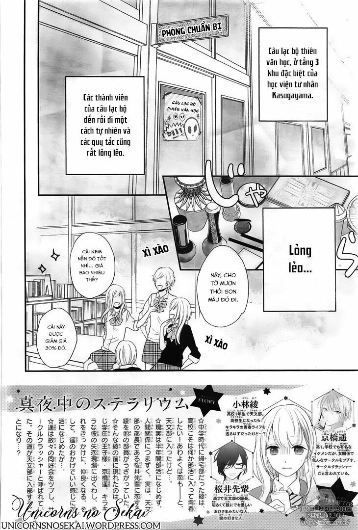 Mayonaka No Stellarium Chapter 2 - 4