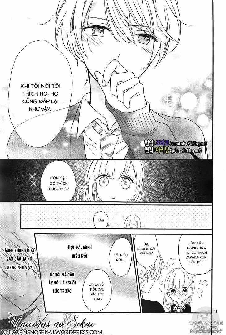 Mayonaka No Stellarium Chapter 2 - 13