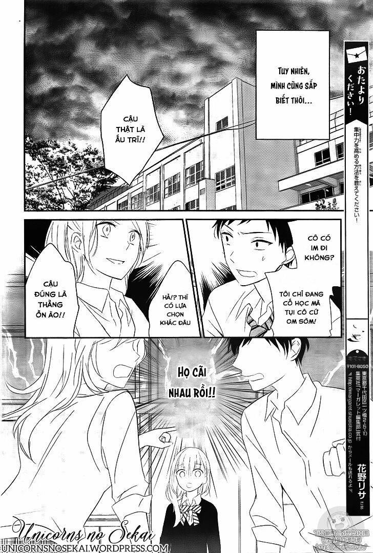 Mayonaka No Stellarium Chapter 2 - 16