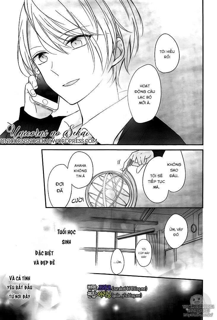 Mayonaka No Stellarium Chapter 2 - 25