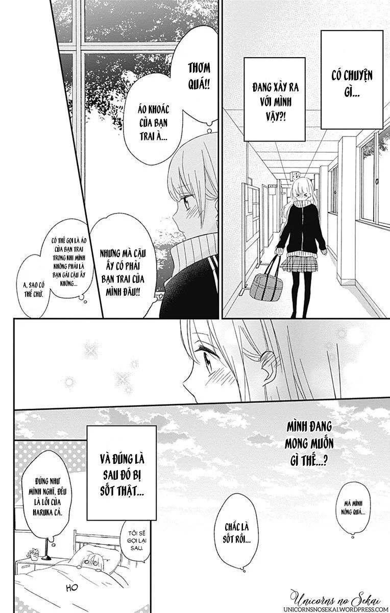 Mayonaka No Stellarium Chapter 5 - 22