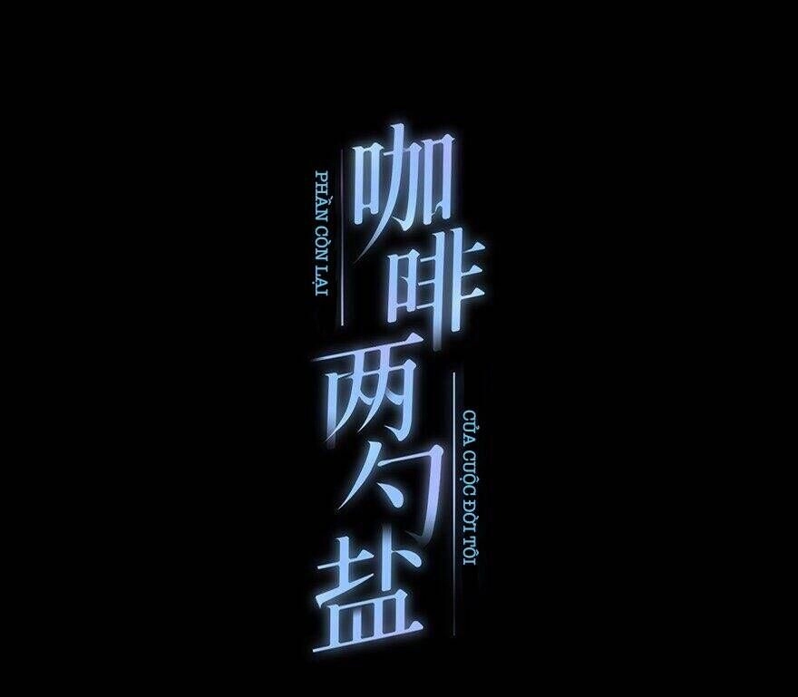 Phần Còn Lại Của Cuộc Đời Tôi Chapter 1.1 - 12