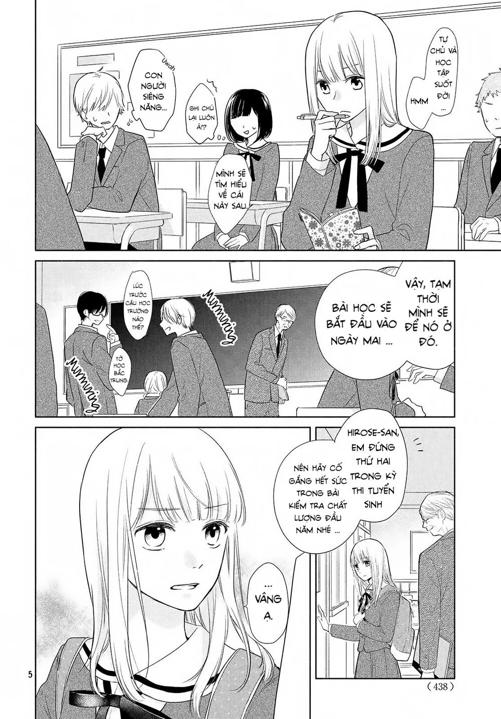 Torokeru Tsumugi-Cha Chapter 1 - 4