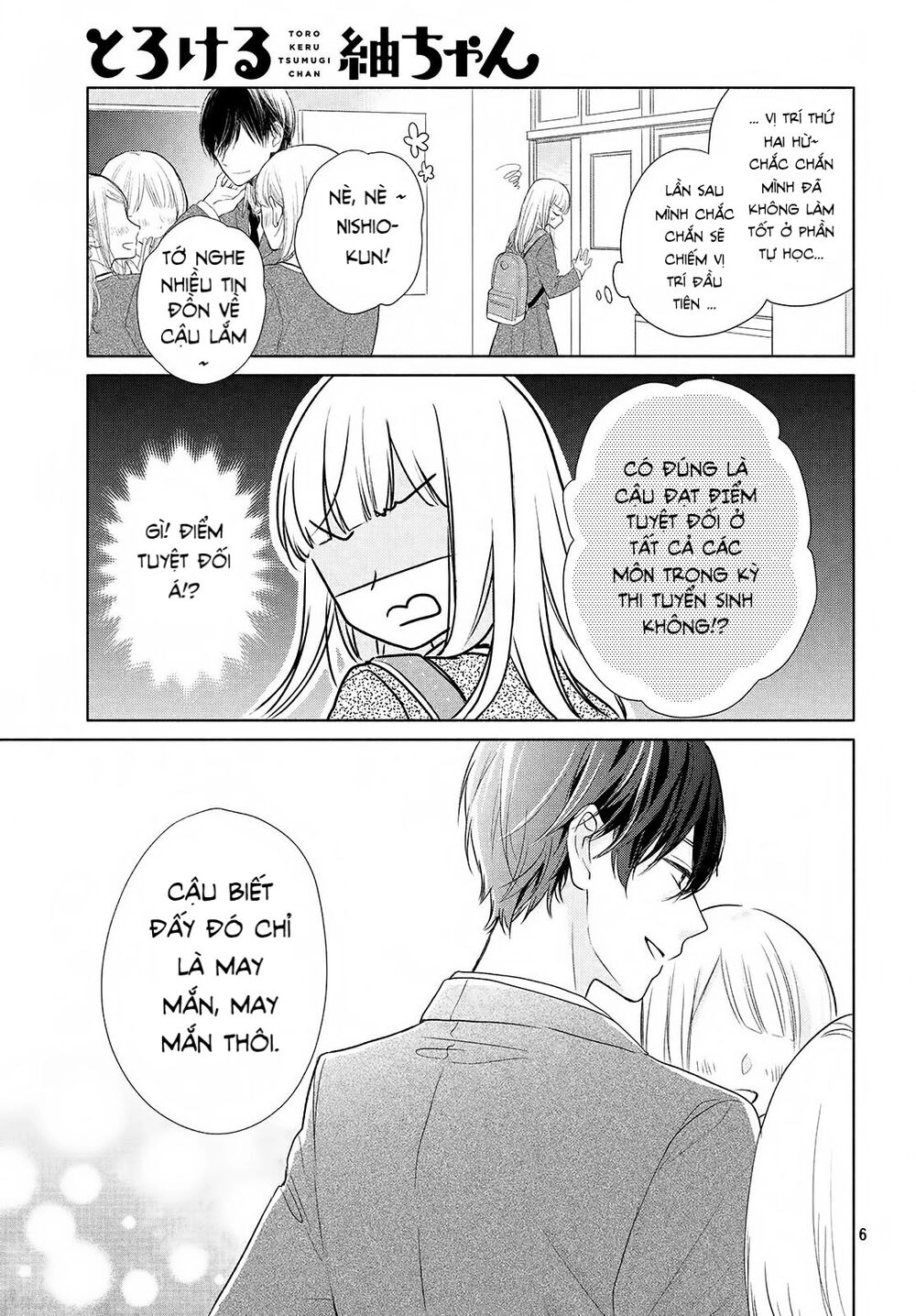 Torokeru Tsumugi-Cha Chapter 1 - 5