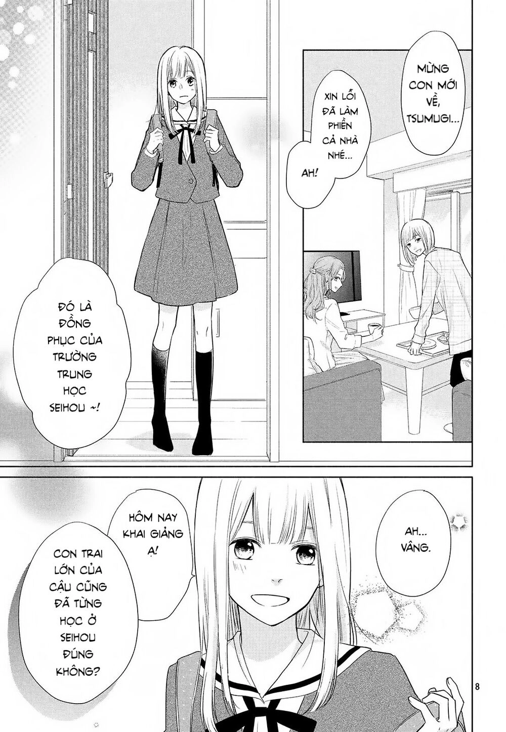 Torokeru Tsumugi-Cha Chapter 1 - 7