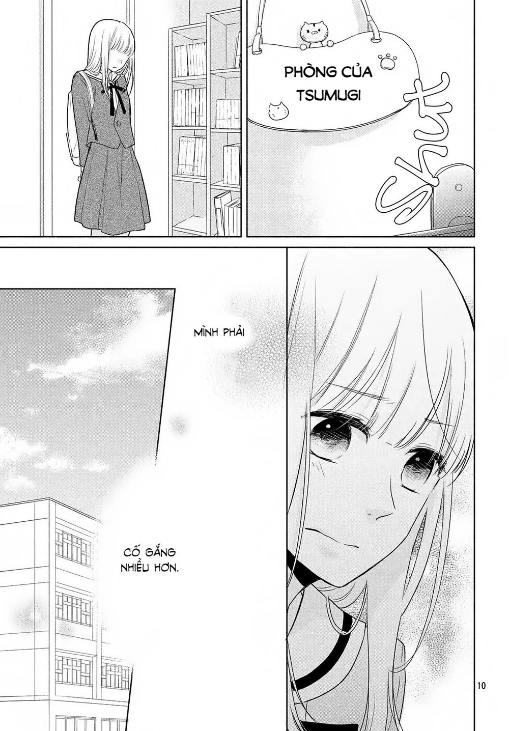 Torokeru Tsumugi-Cha Chapter 1 - 9