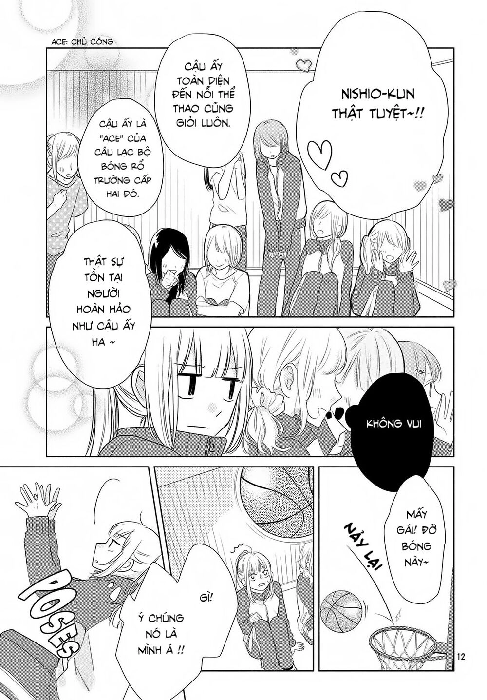 Torokeru Tsumugi-Cha Chapter 1 - 11