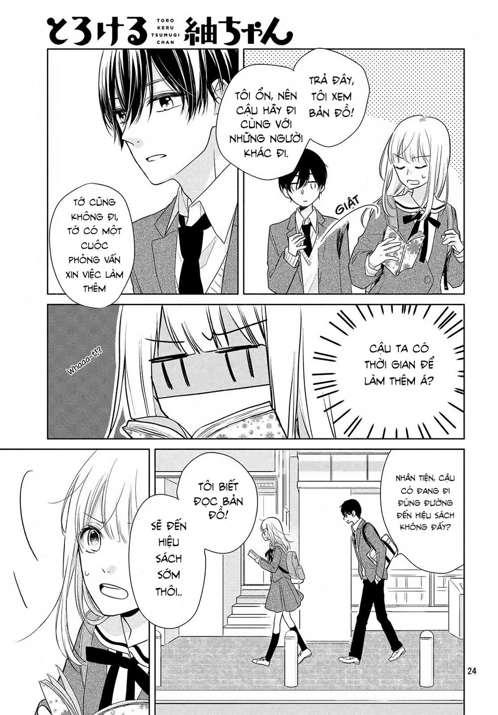 Torokeru Tsumugi-Cha Chapter 1 - 23