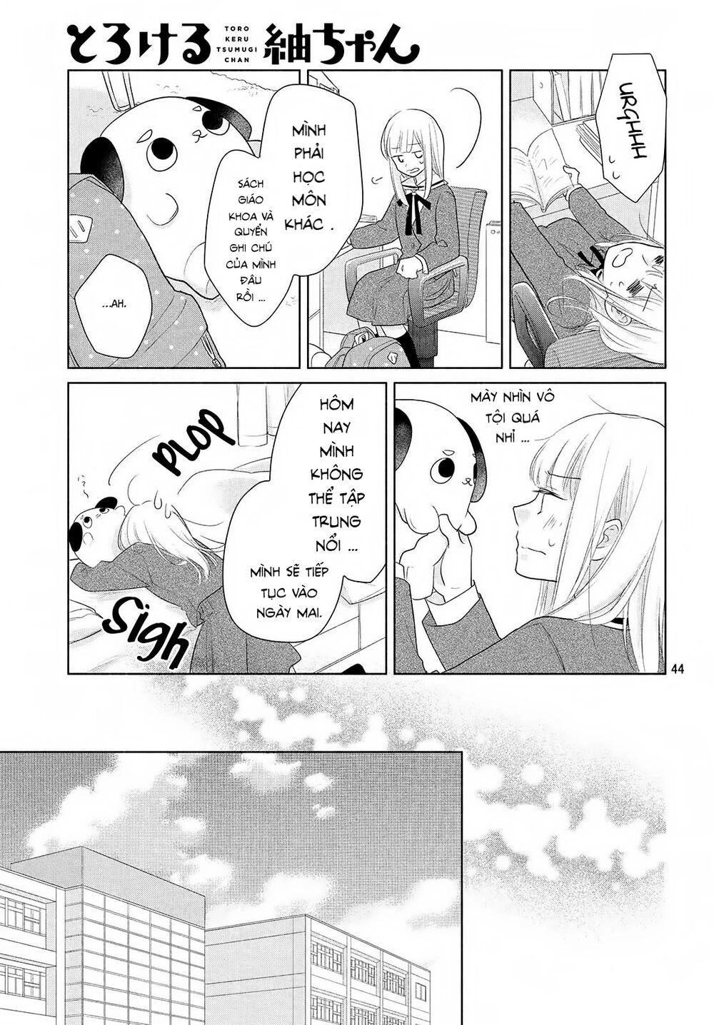 Torokeru Tsumugi-Cha Chapter 1 - 41