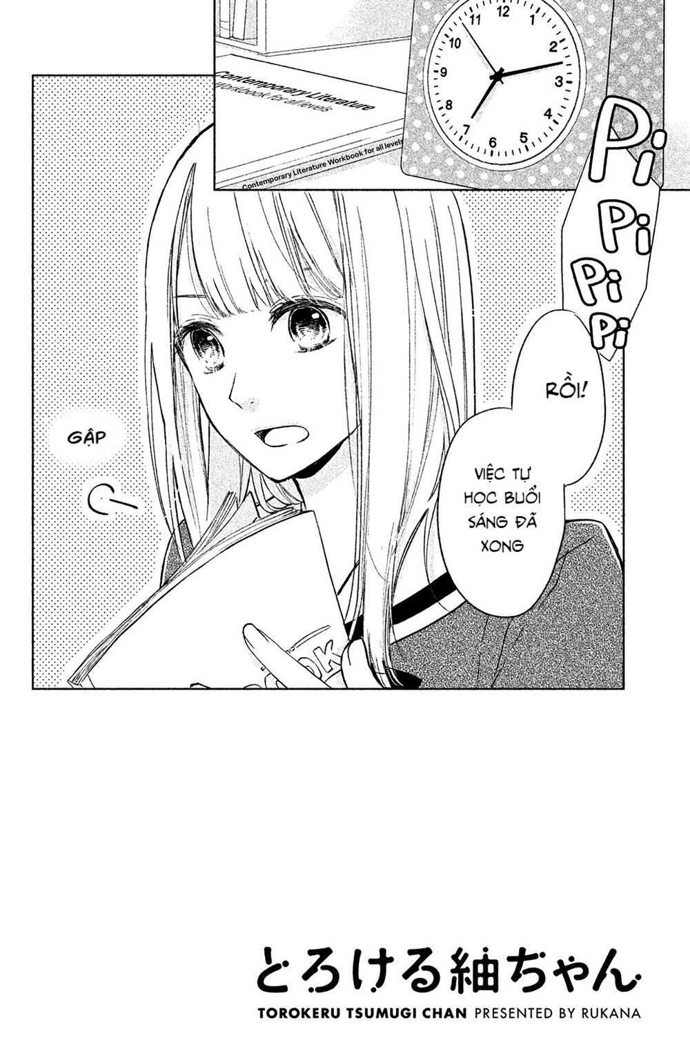 Torokeru Tsumugi-Cha Chapter 2 - 3