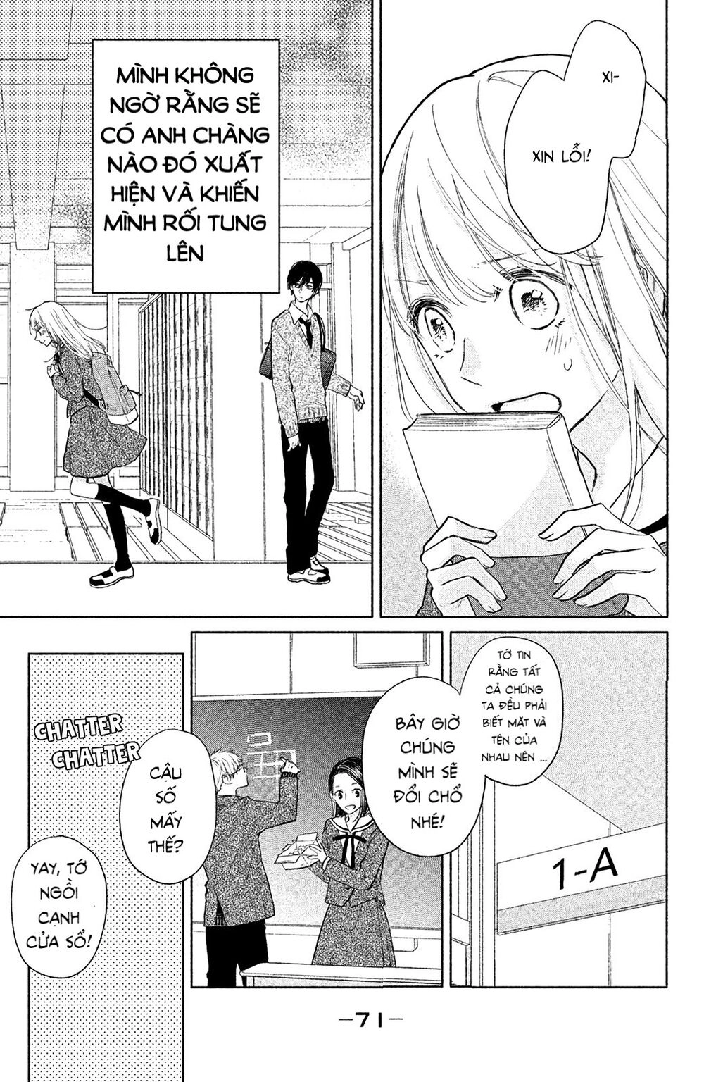 Torokeru Tsumugi-Cha Chapter 2 - 6