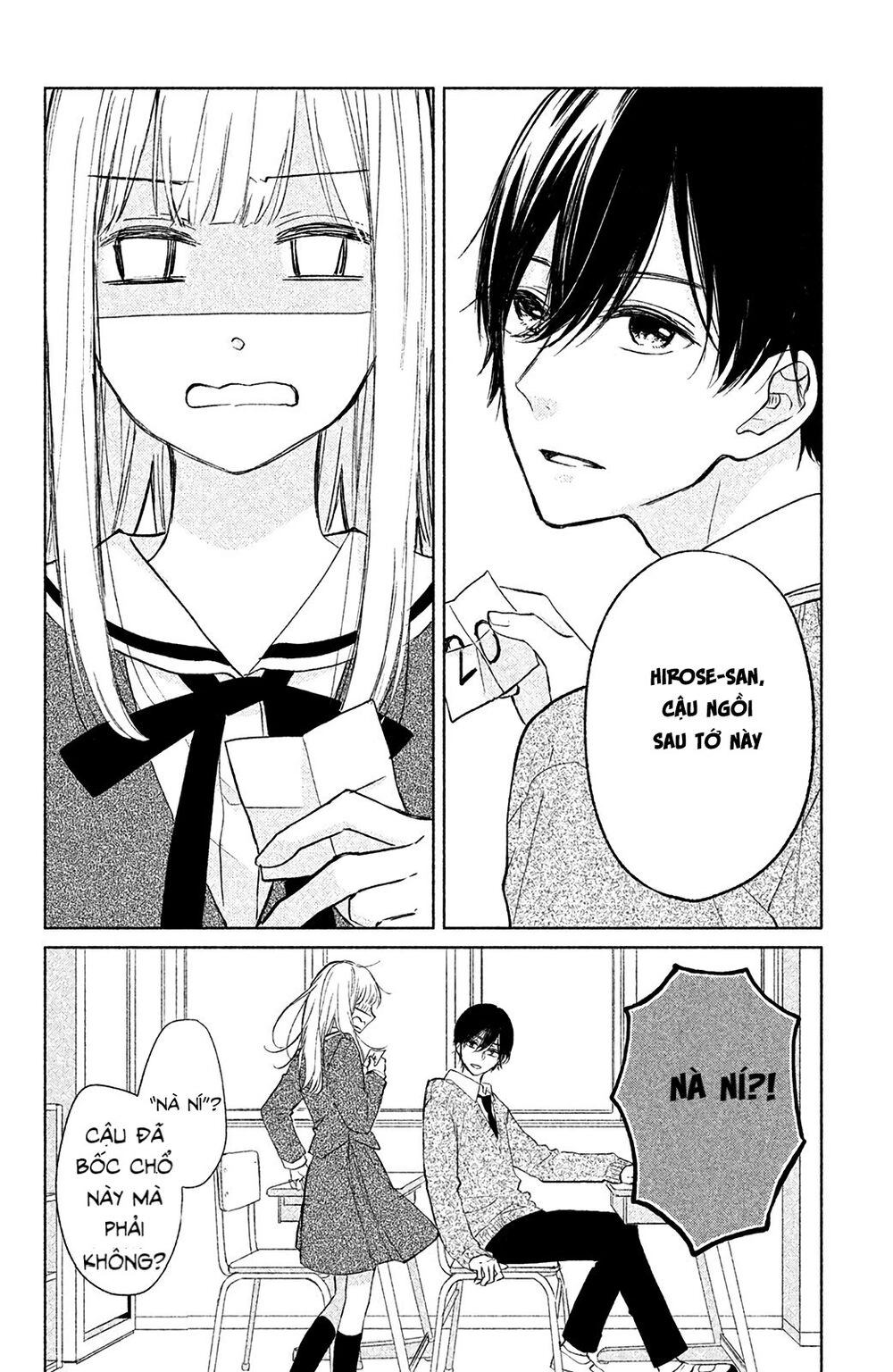 Torokeru Tsumugi-Cha Chapter 2 - 7