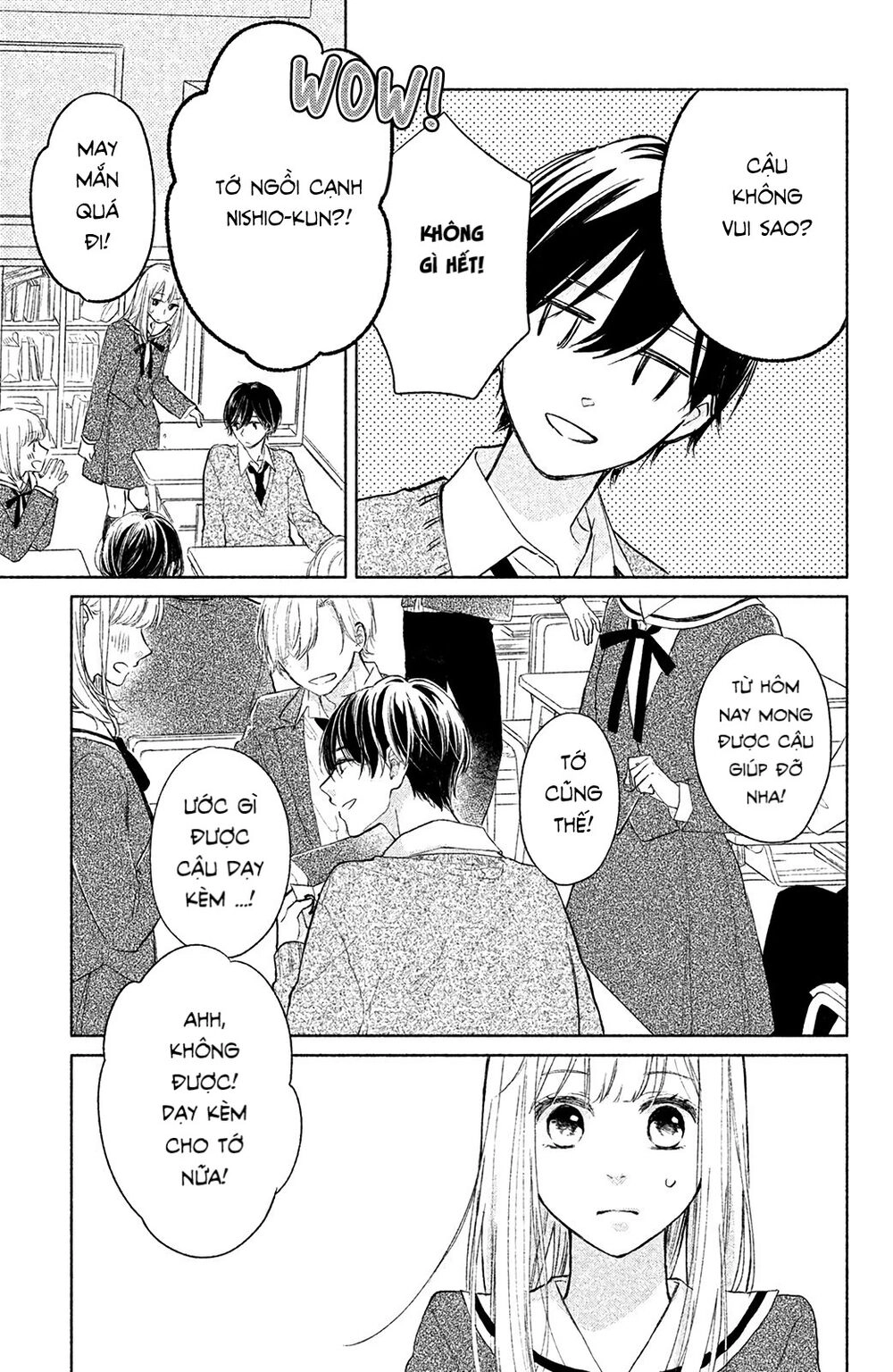 Torokeru Tsumugi-Cha Chapter 2 - 8