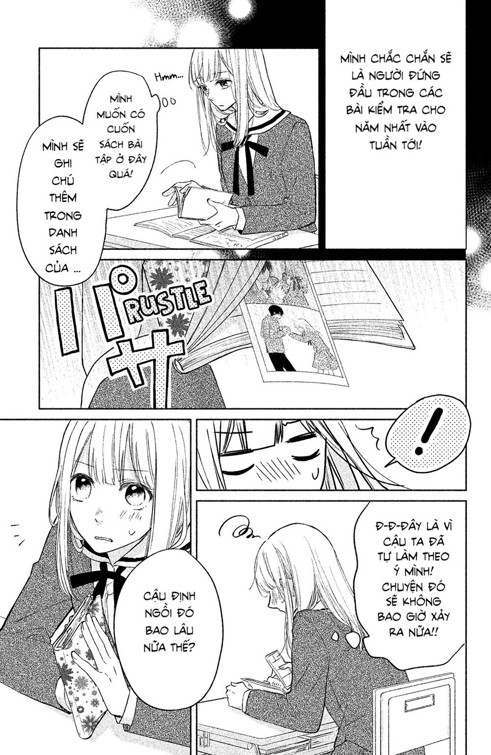 Torokeru Tsumugi-Cha Chapter 2 - 10