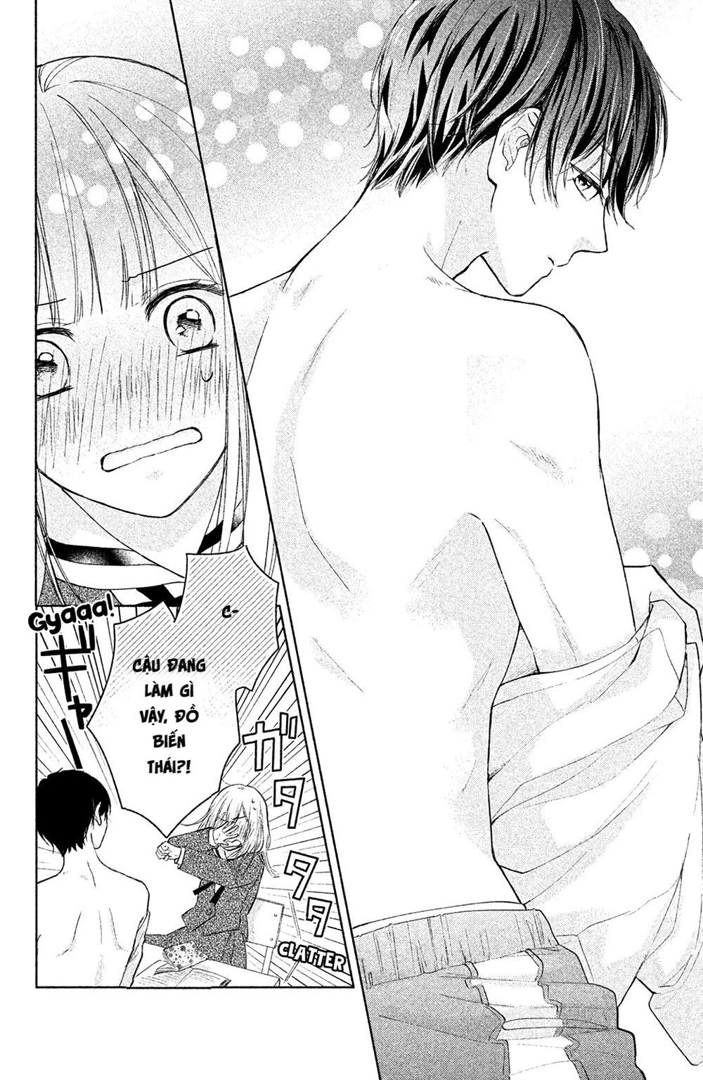 Torokeru Tsumugi-Cha Chapter 2 - 11