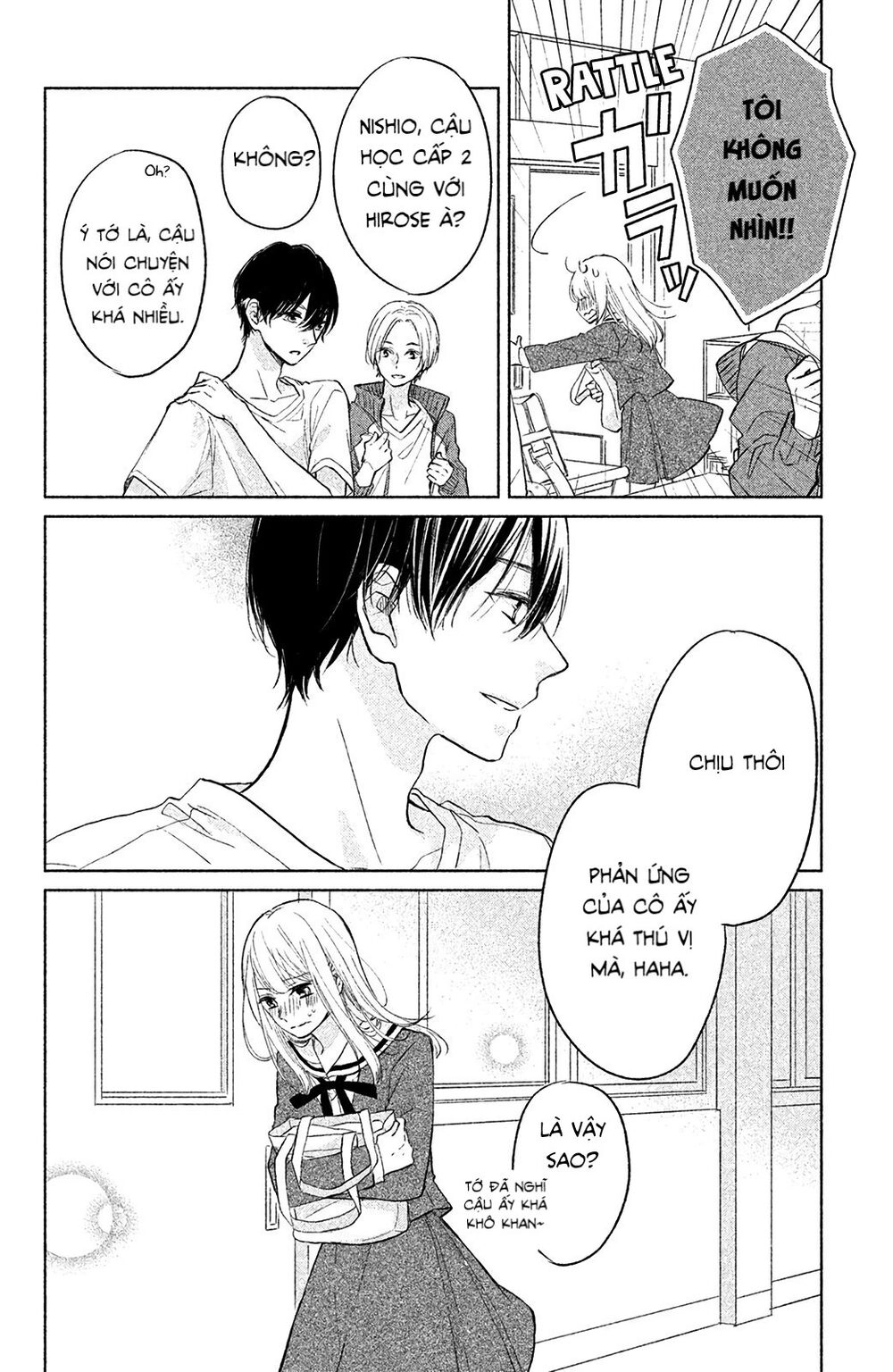 Torokeru Tsumugi-Cha Chapter 2 - 13