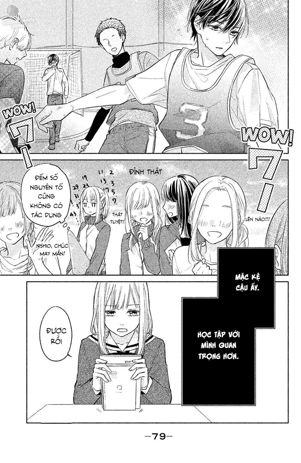 Torokeru Tsumugi-Cha Chapter 2 - 14