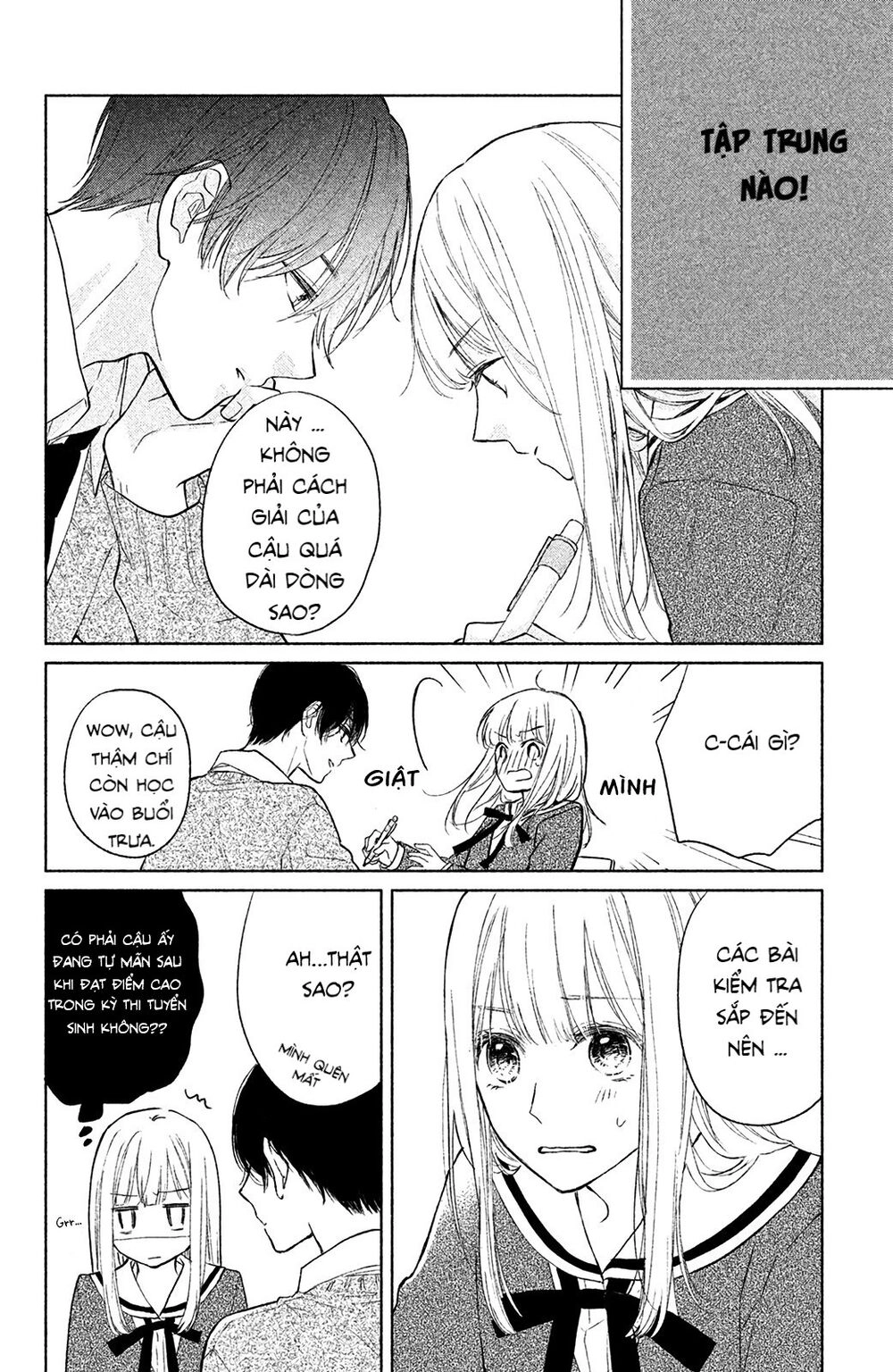 Torokeru Tsumugi-Cha Chapter 2 - 15