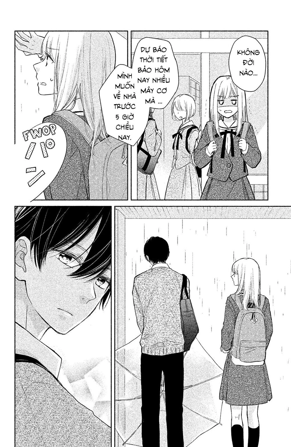 Torokeru Tsumugi-Cha Chapter 2 - 21