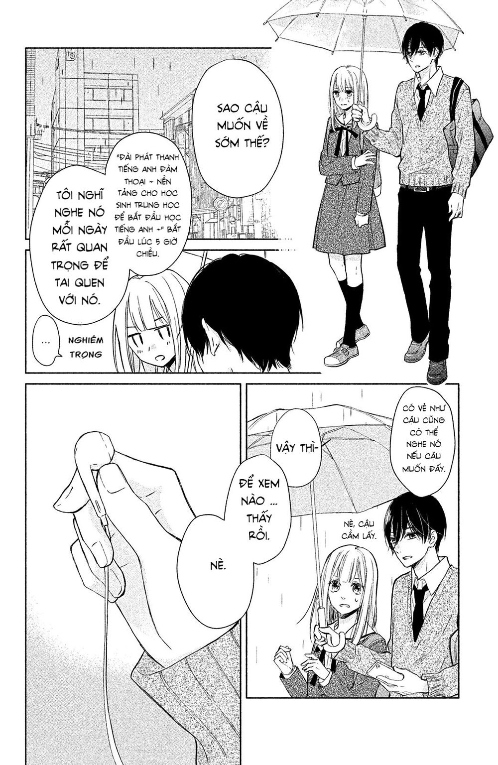 Torokeru Tsumugi-Cha Chapter 2 - 23