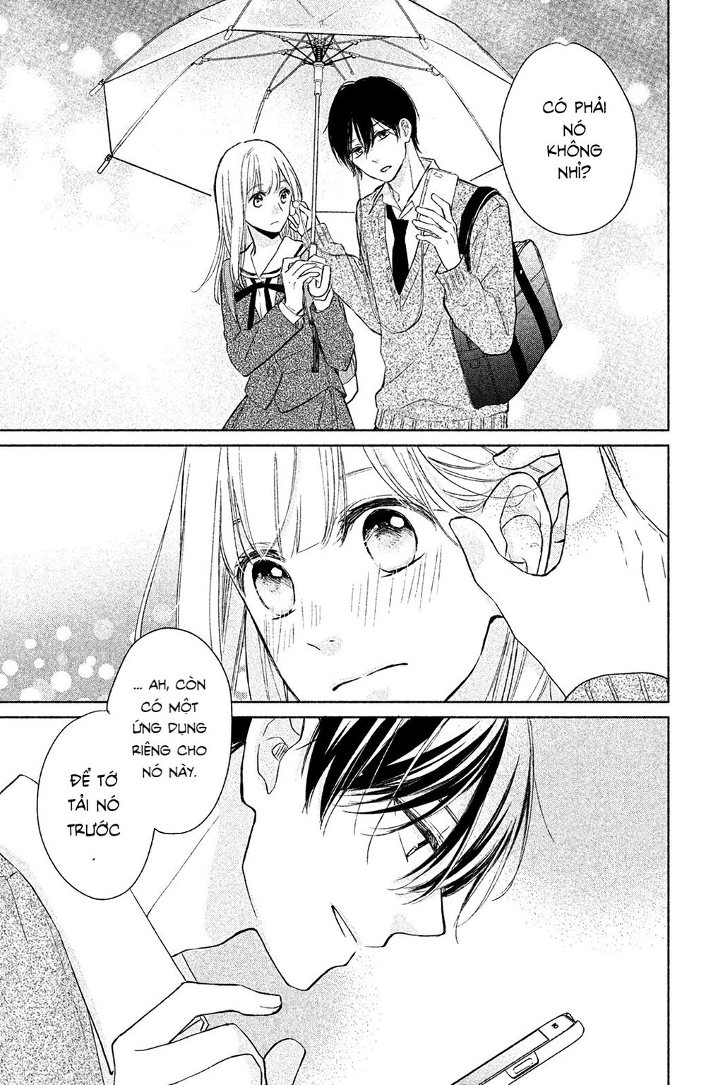 Torokeru Tsumugi-Cha Chapter 2 - 24