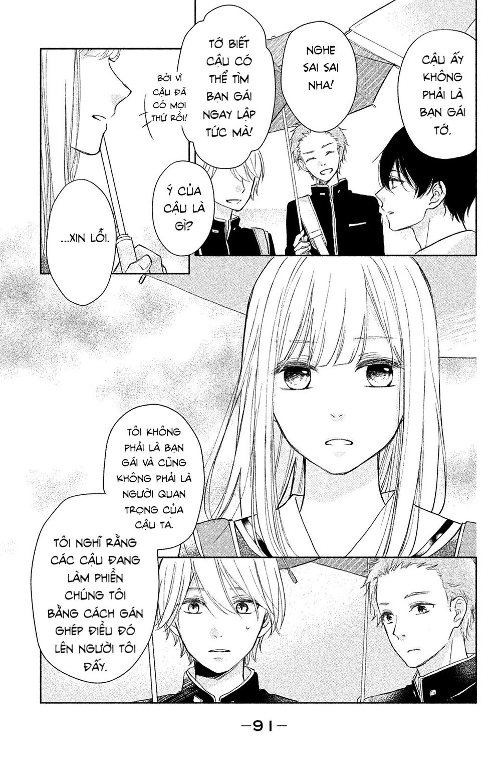 Torokeru Tsumugi-Cha Chapter 2 - 26