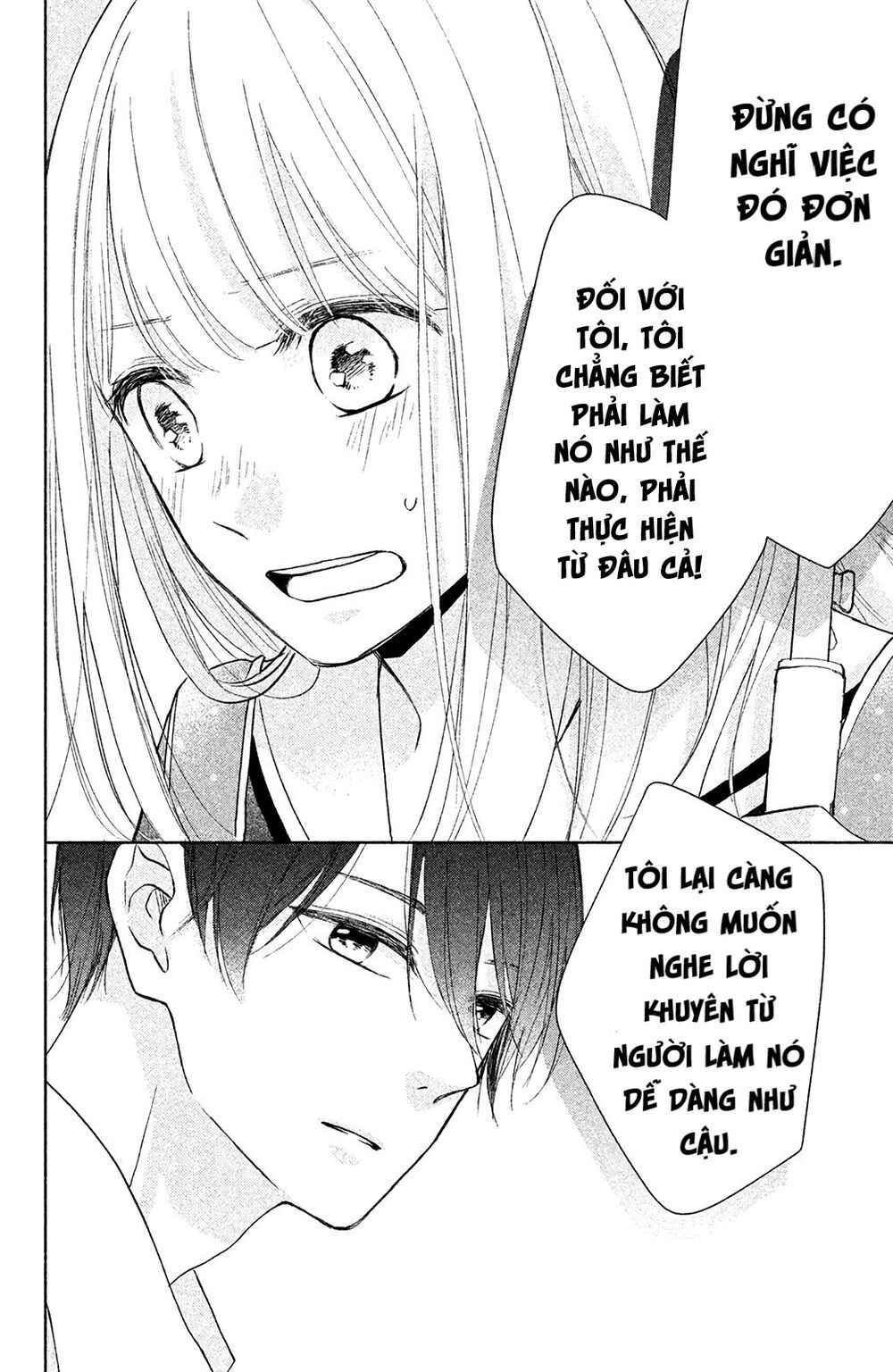 Torokeru Tsumugi-Cha Chapter 2 - 29