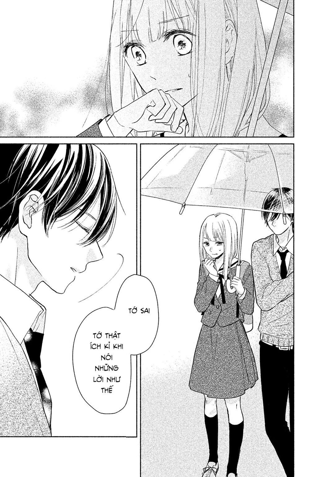 Torokeru Tsumugi-Cha Chapter 2 - 30