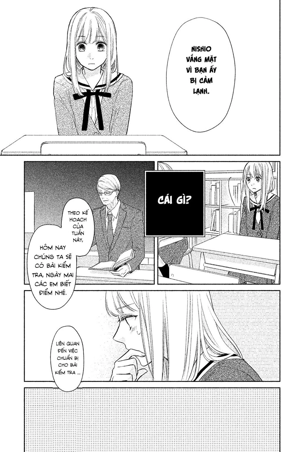 Torokeru Tsumugi-Cha Chapter 2 - 34