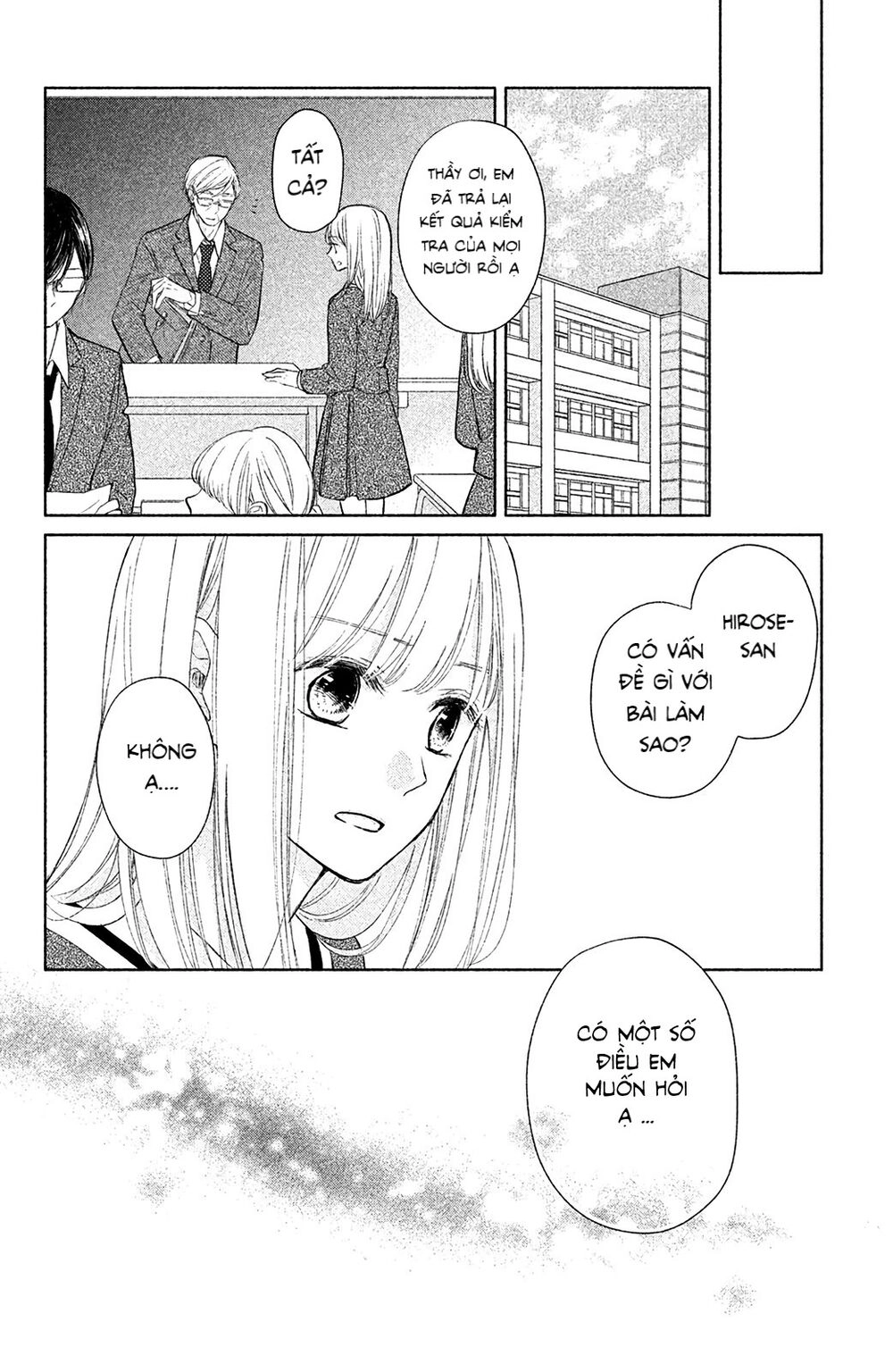 Torokeru Tsumugi-Cha Chapter 2 - 35
