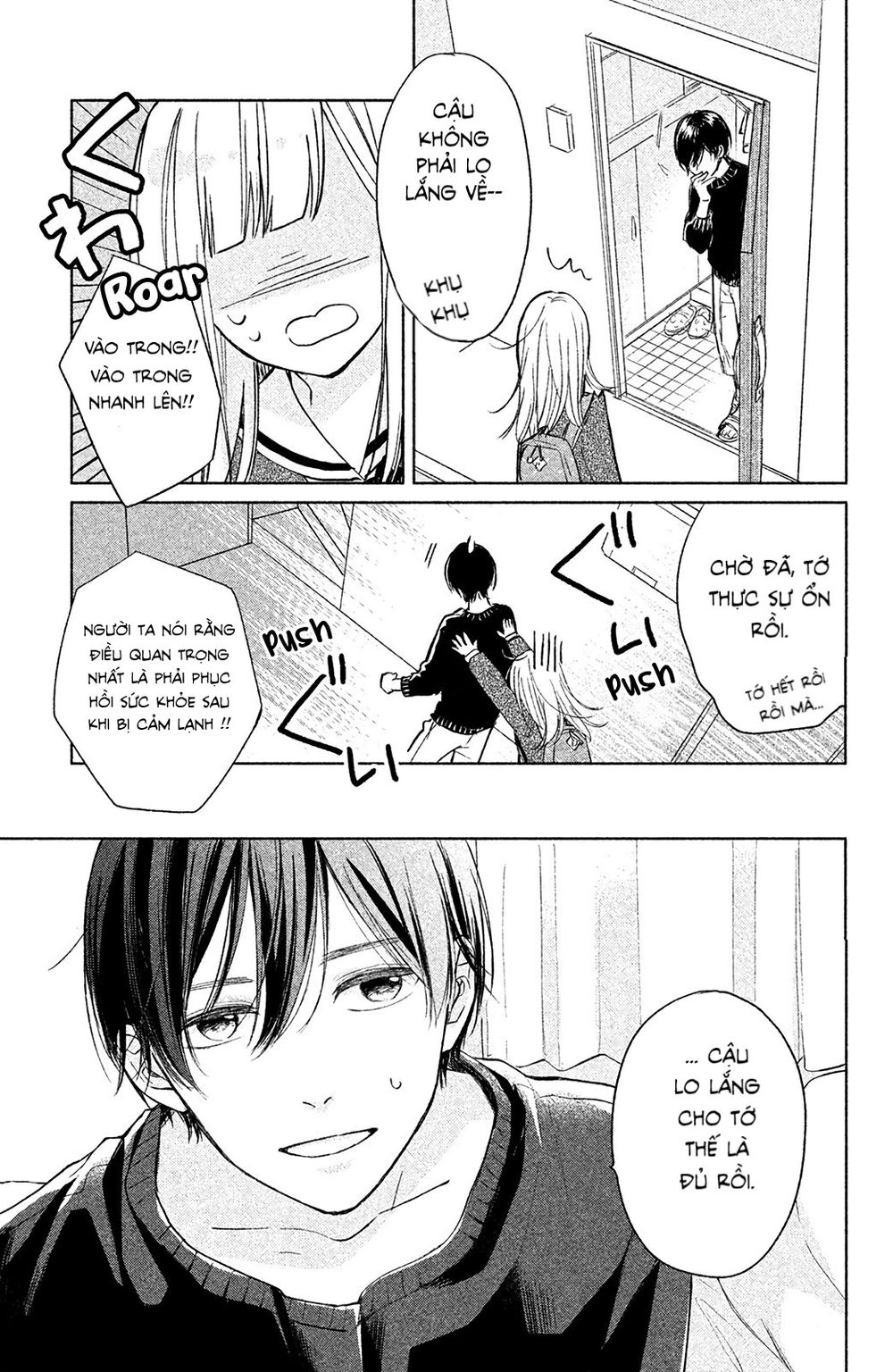 Torokeru Tsumugi-Cha Chapter 2 - 38