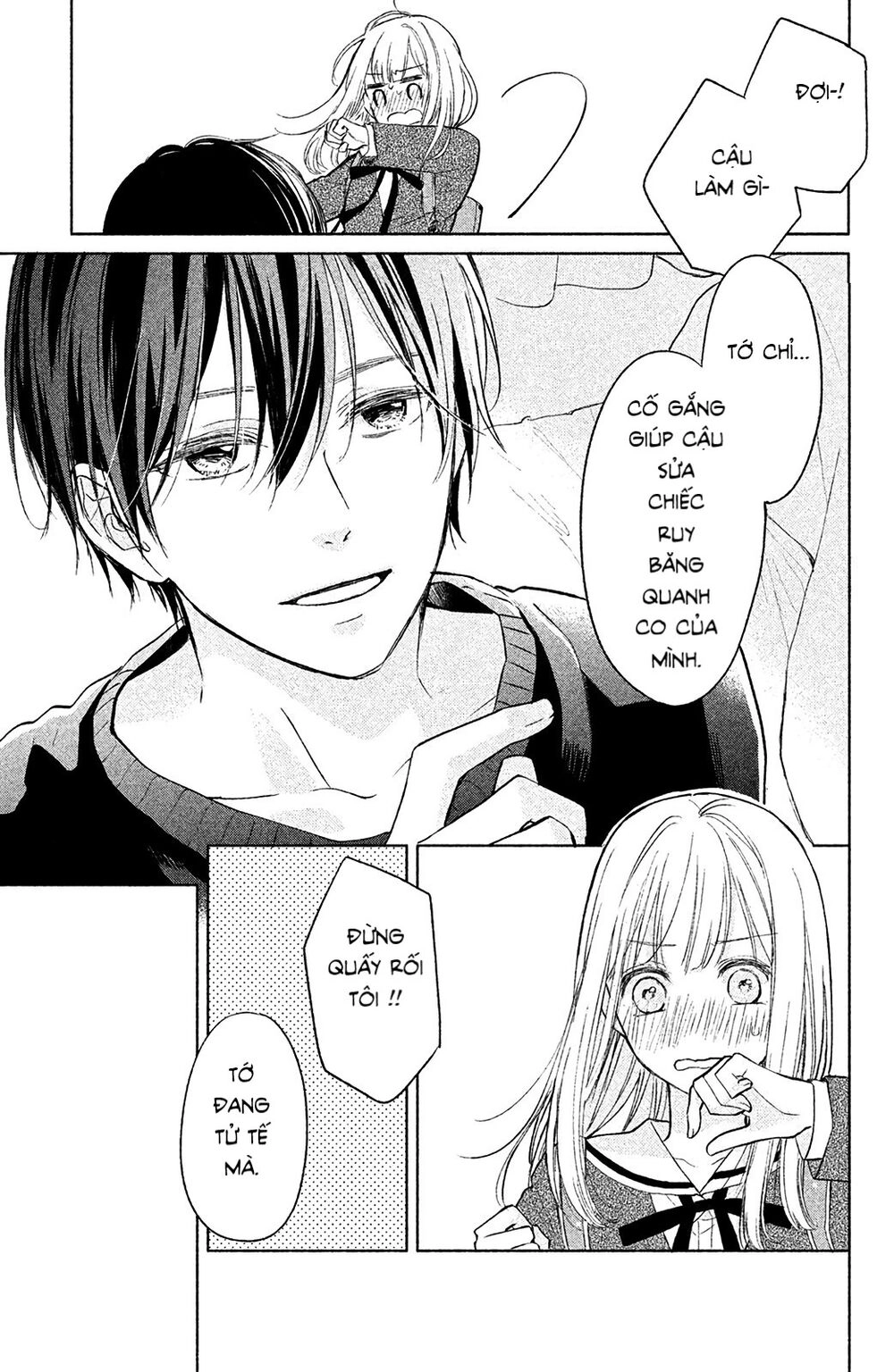 Torokeru Tsumugi-Cha Chapter 2 - 42