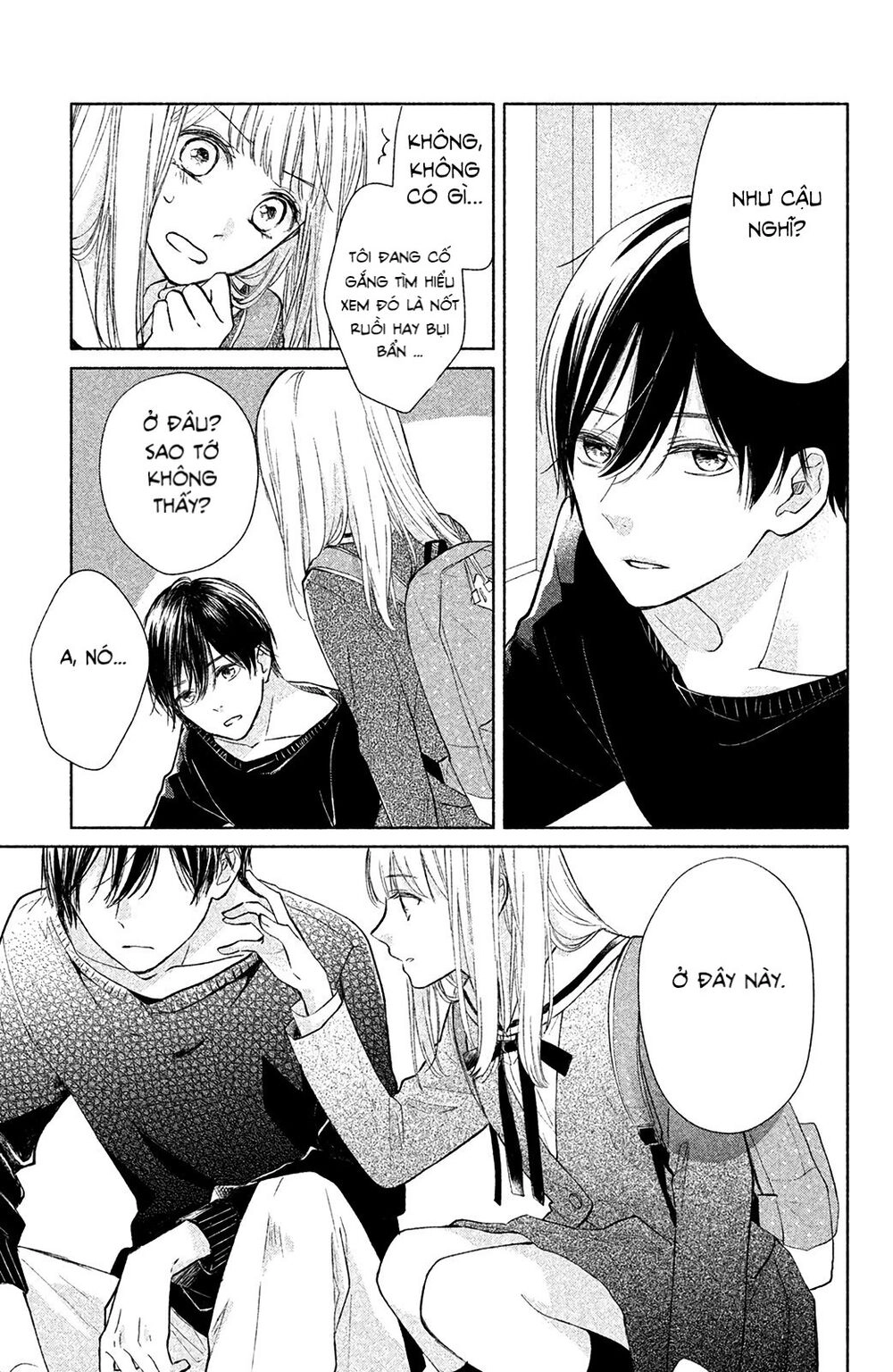 Torokeru Tsumugi-Cha Chapter 2 - 43