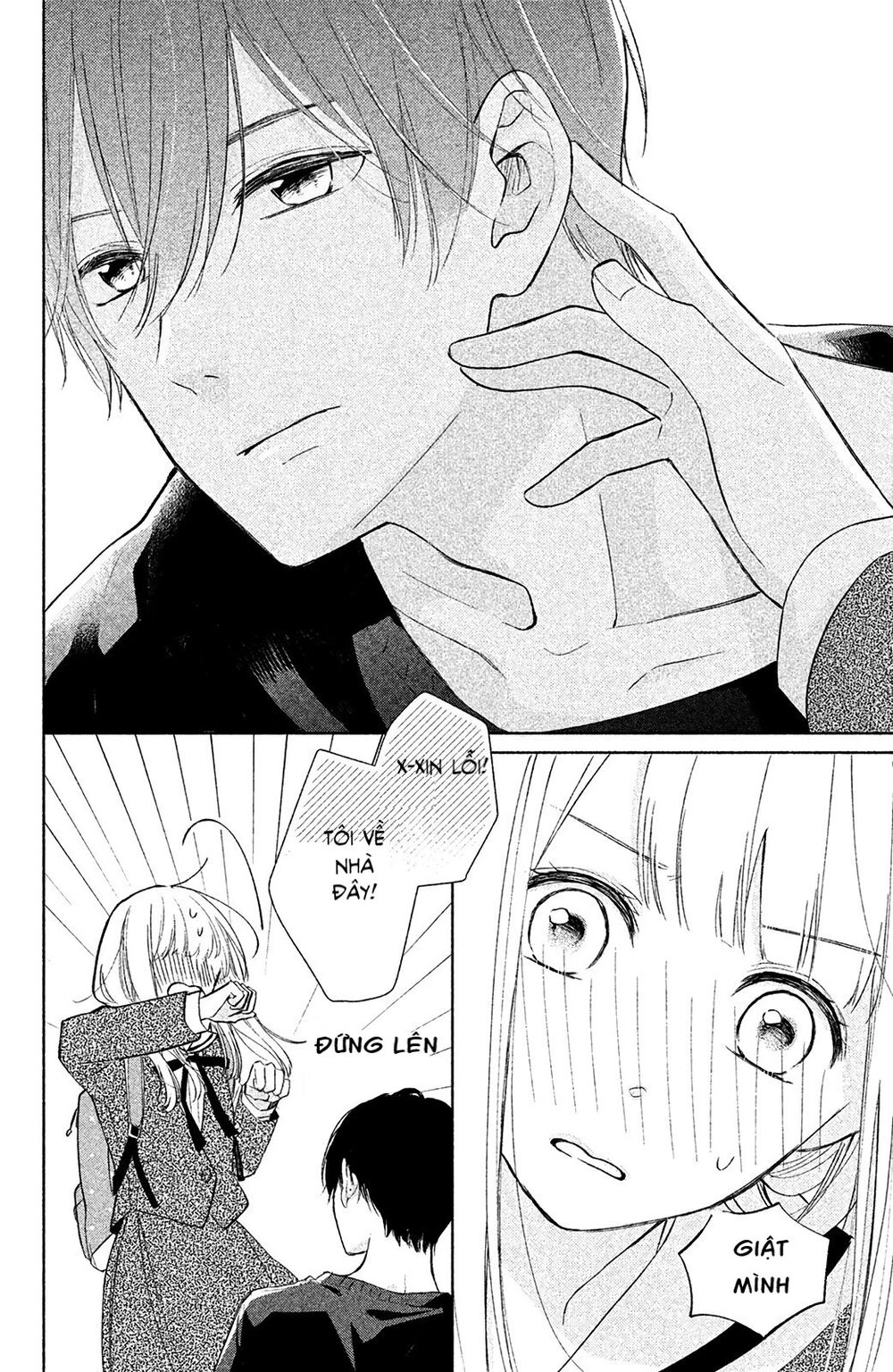 Torokeru Tsumugi-Cha Chapter 2 - 44